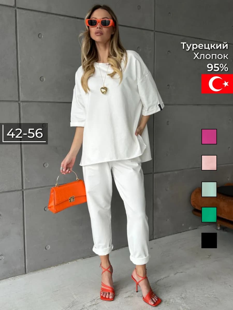 Костюм летний оверсайз спортивный