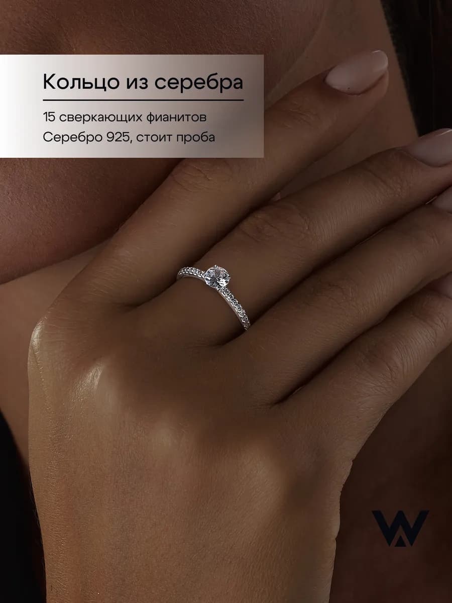 Кольцо серебро 925 дорожка с камнями