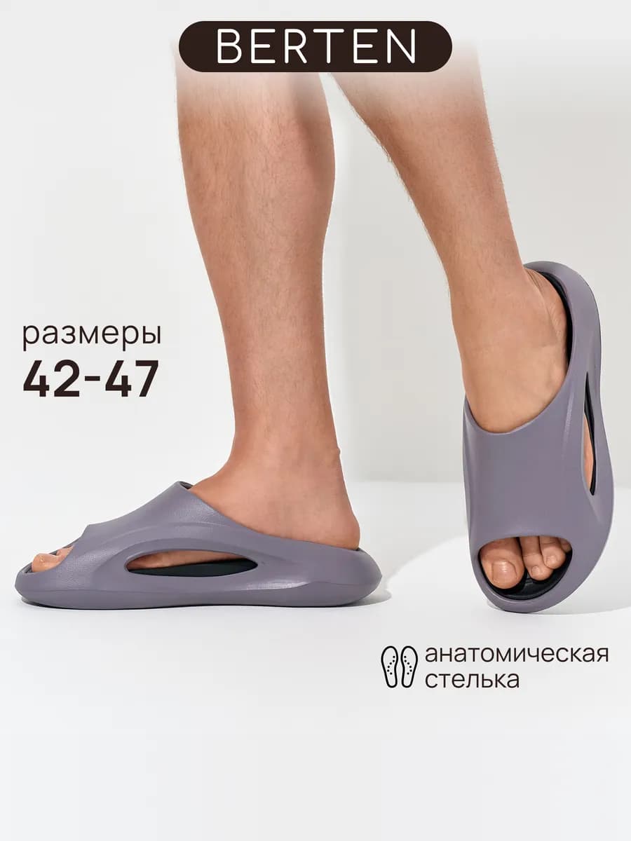 Шлепки тапочки резиновые для пляжа и бассейна