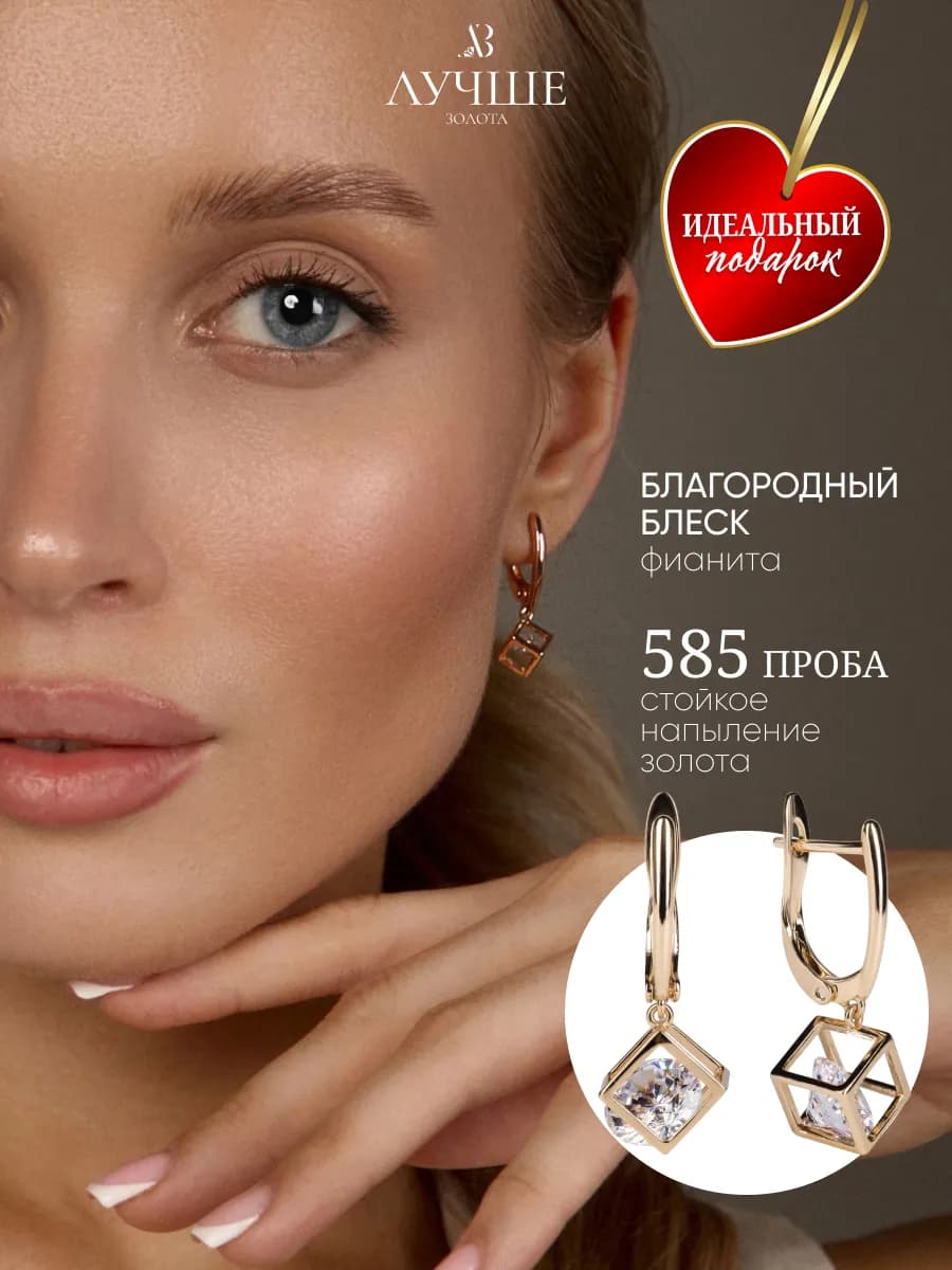 Серьги кубики квадратные с фианитом