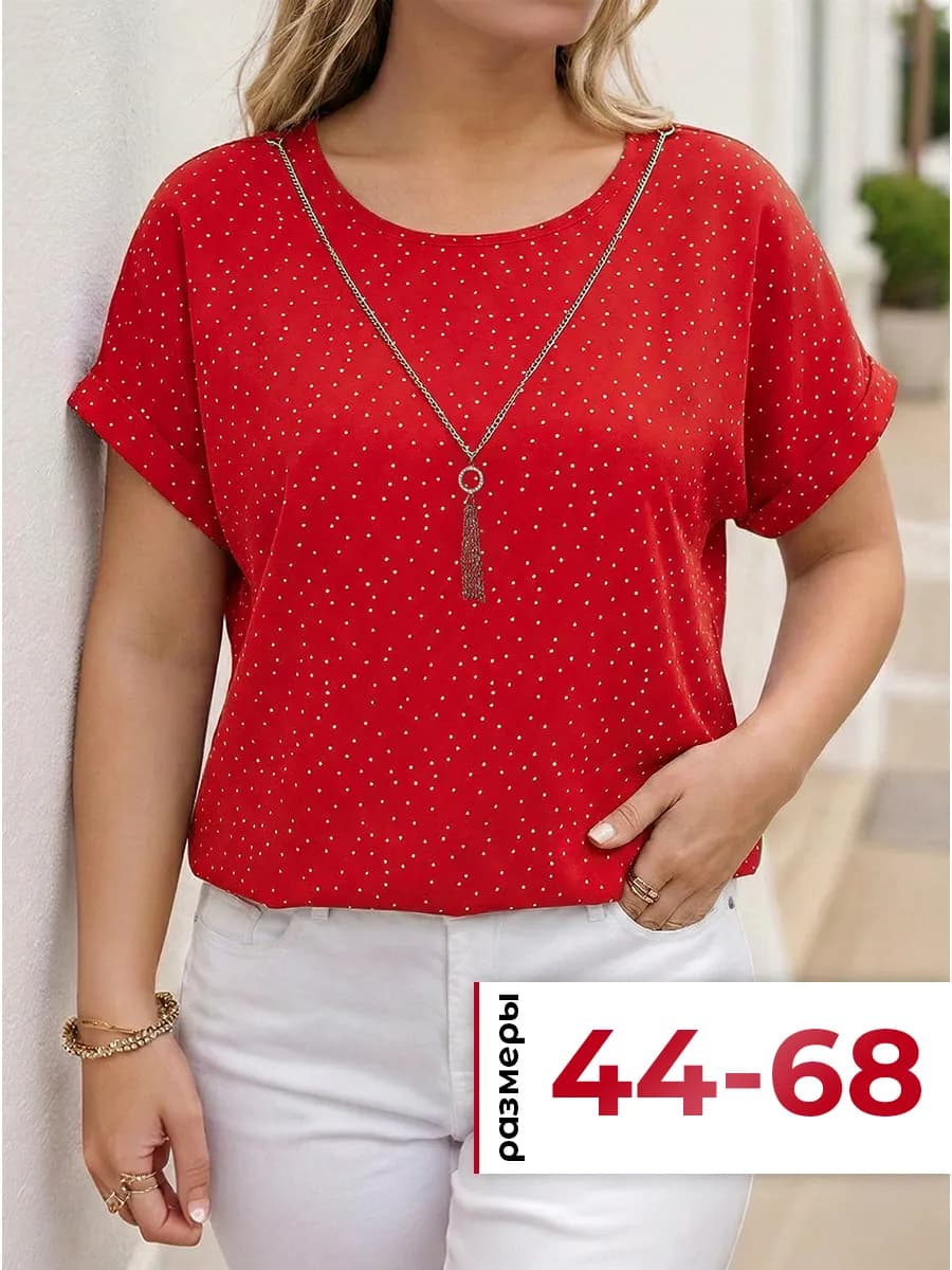 Блузка летняя нарядная больших размеров офисная