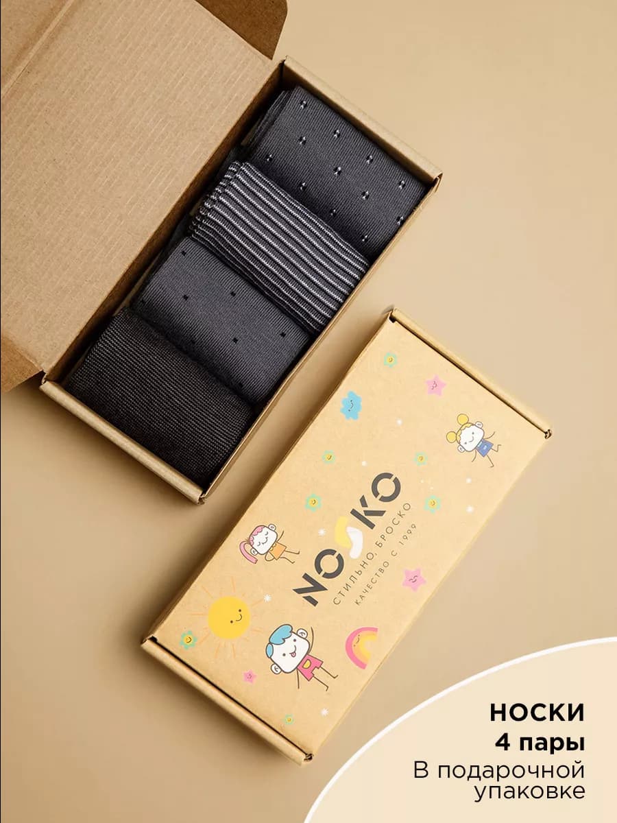 Высокие детские носки 4 пары