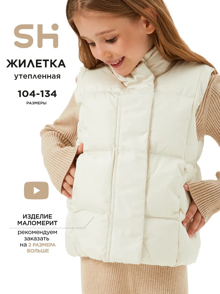 Утепленная жилетка для девочки болоньевая классическая