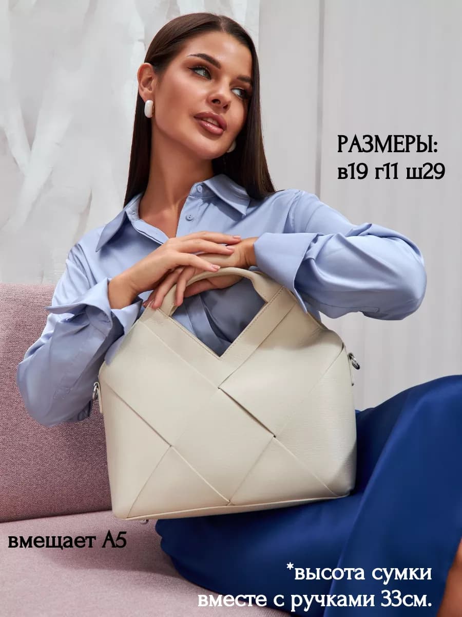 Сумка на коротких ручках натуральная кожа
