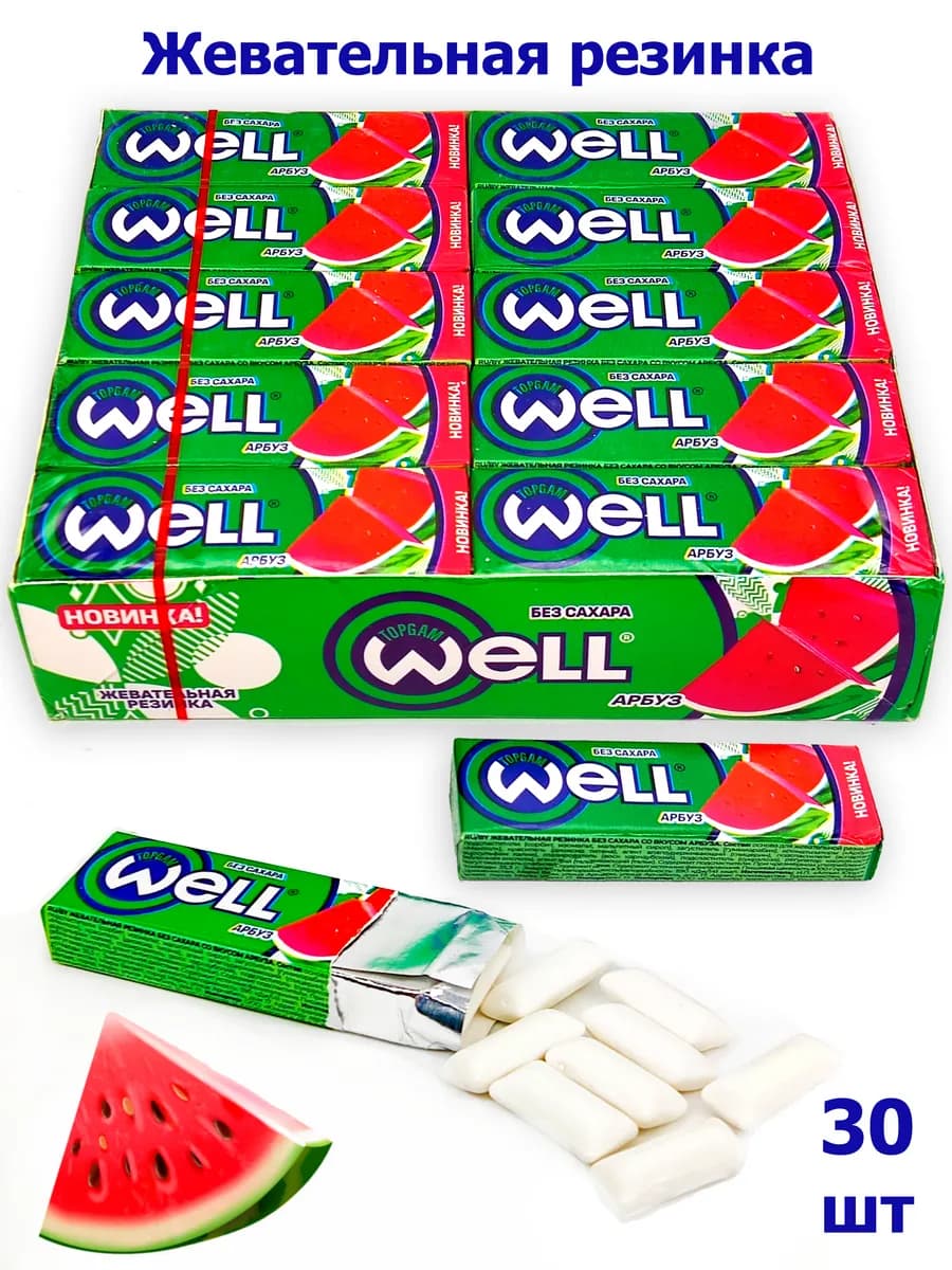 Жевательная резинка без сахара Арбуз подушечки 30 шт