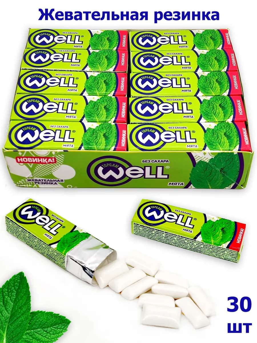Жевательная резинка без сахара Мята подушечки 30 шт