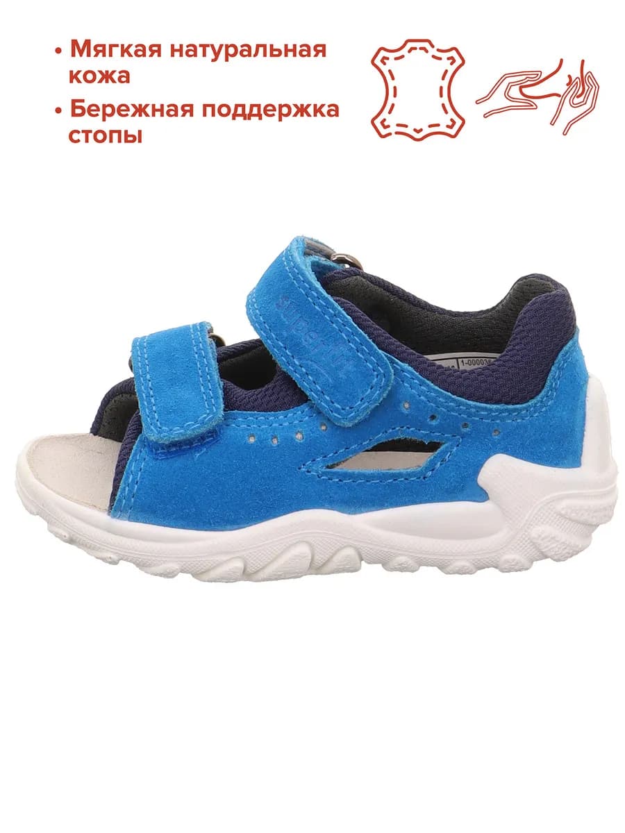 Сандалии, голубые