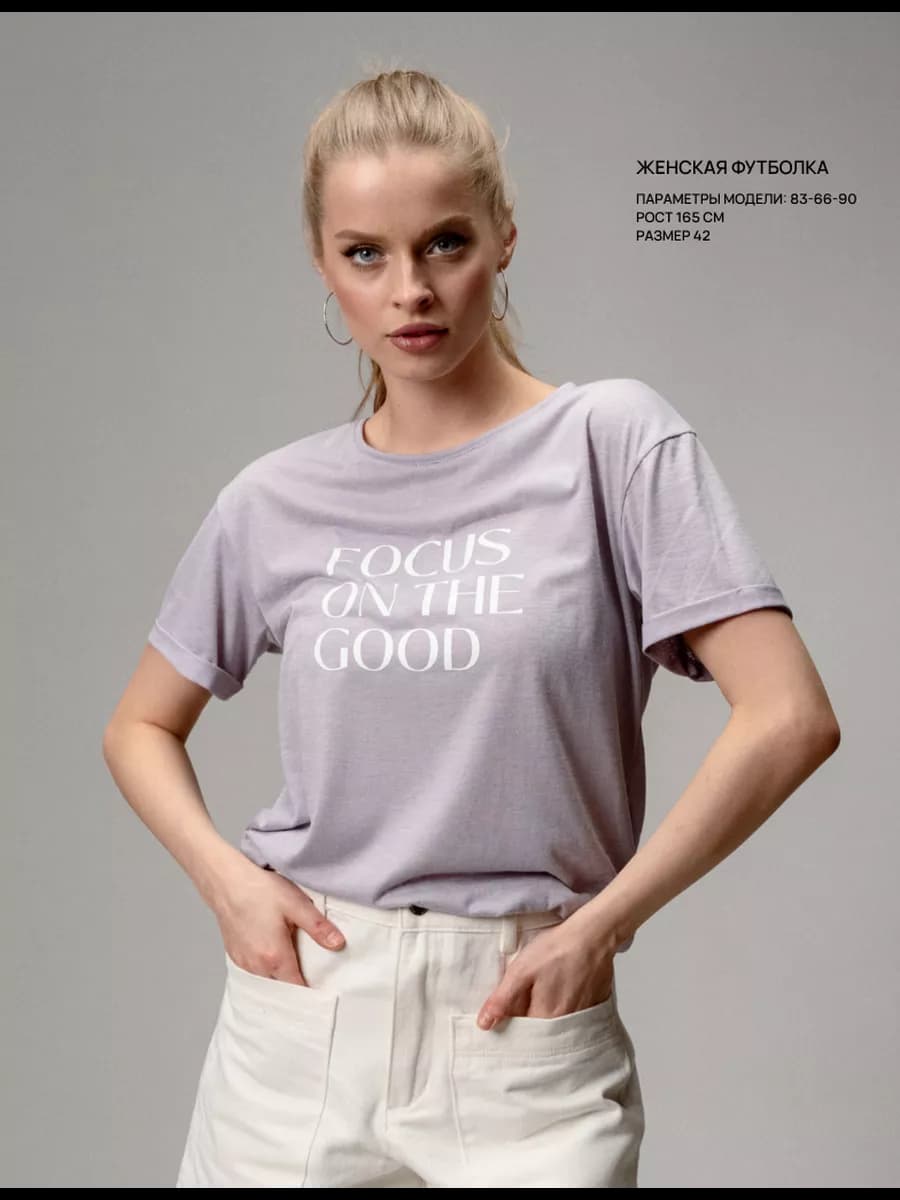 Футболка новогодняя - ткань деворе Турция