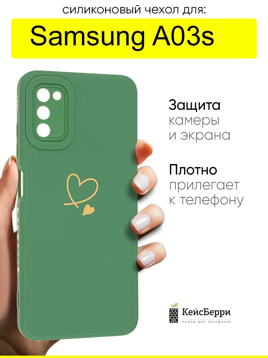 Чехол для Samsung Galaxy A03s, серия Picture