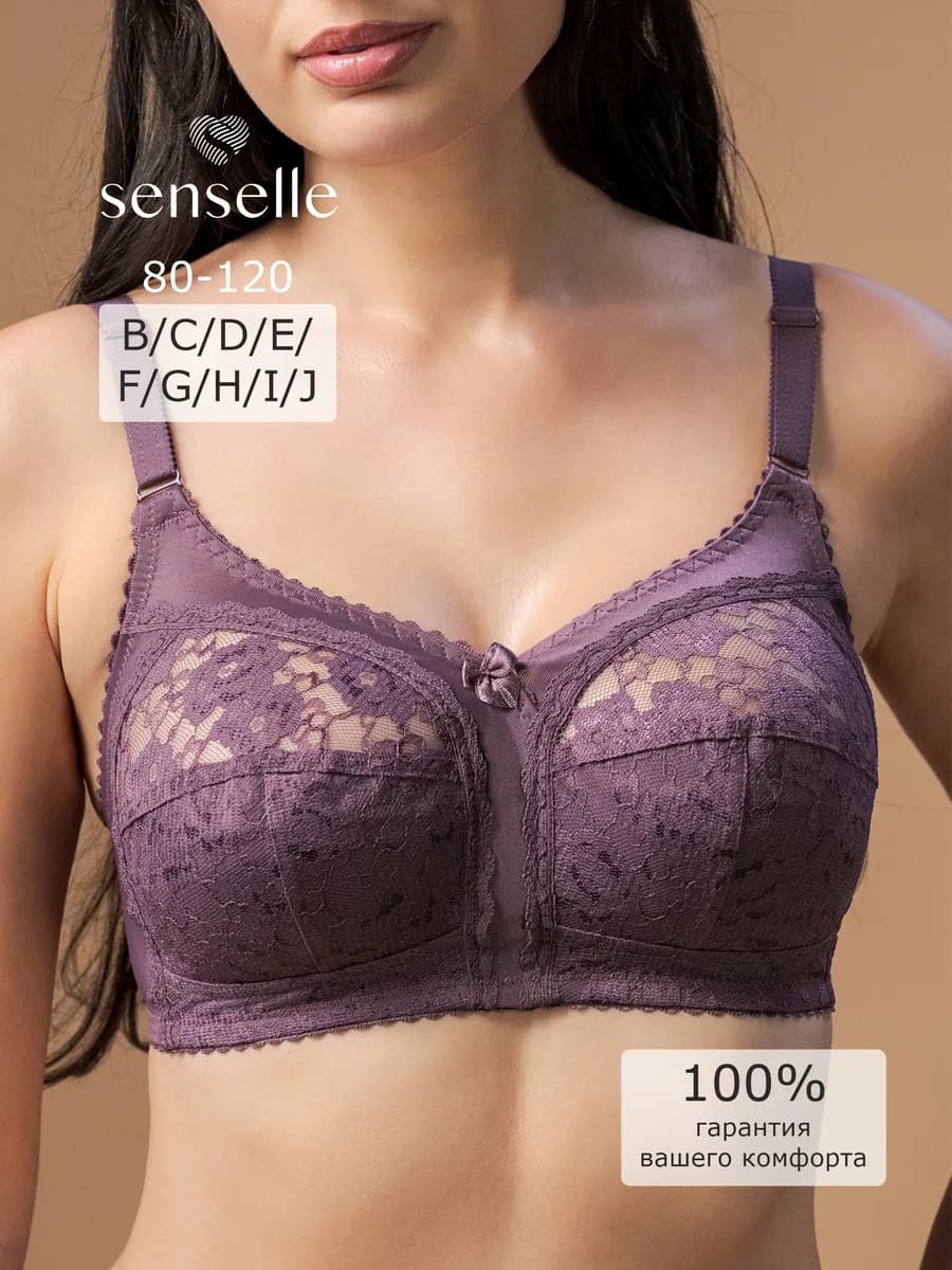 Бюстгальтер без косточек больших размеров кружевной