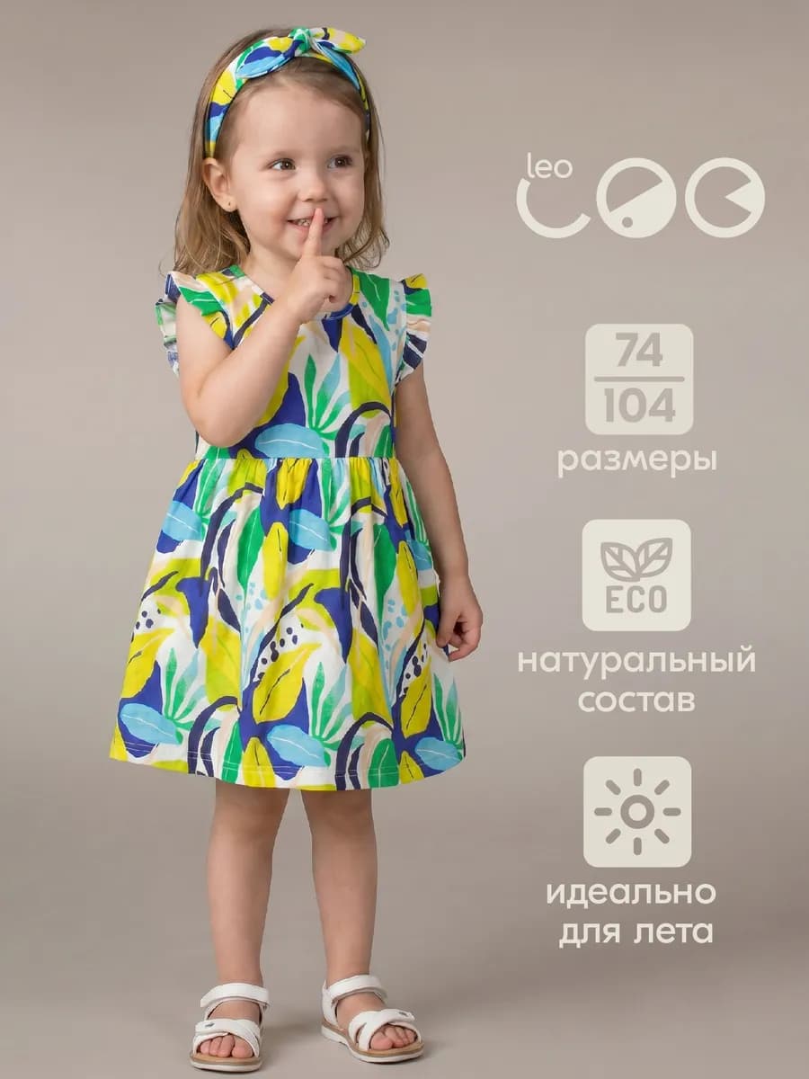 Платье для девочки хлопковое с повязкой комплект