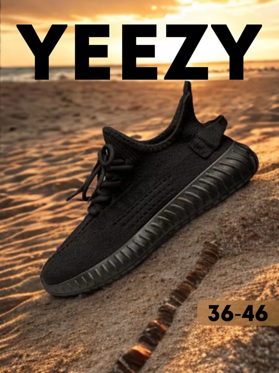 Кроссовки yeezy boost легкие изики