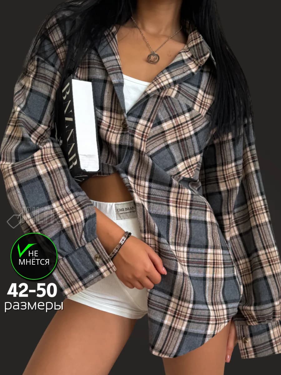 Рубашка в клетку оверсайз