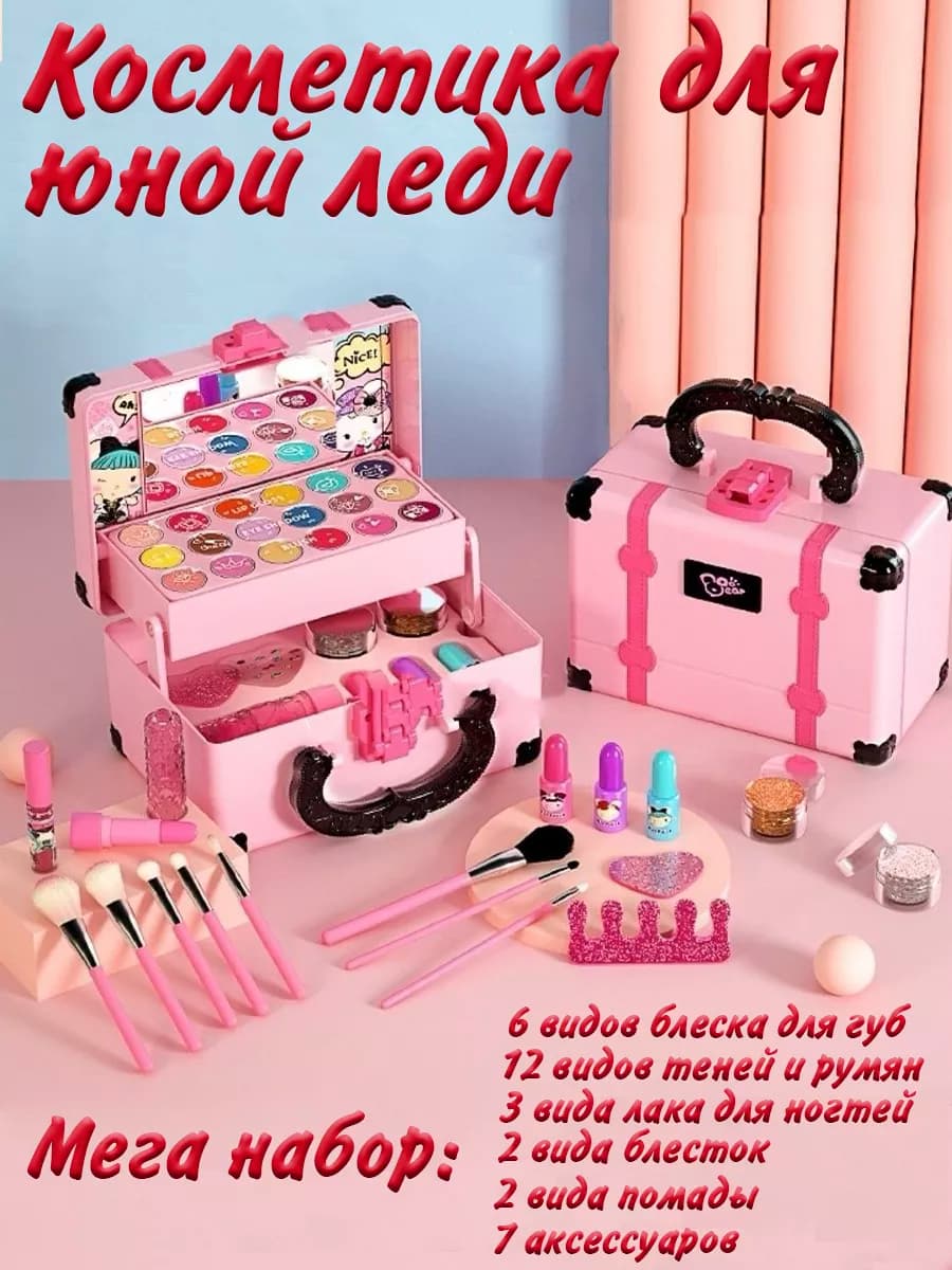 Детская декоративная косметика - фото 1