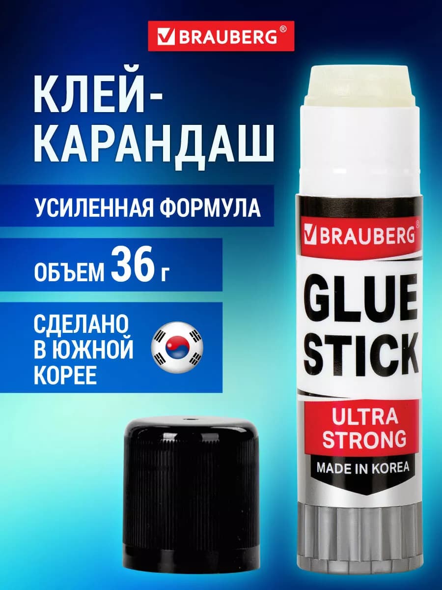 Клей-карандаш канцелярский для бумаги и картона 36 г в школу