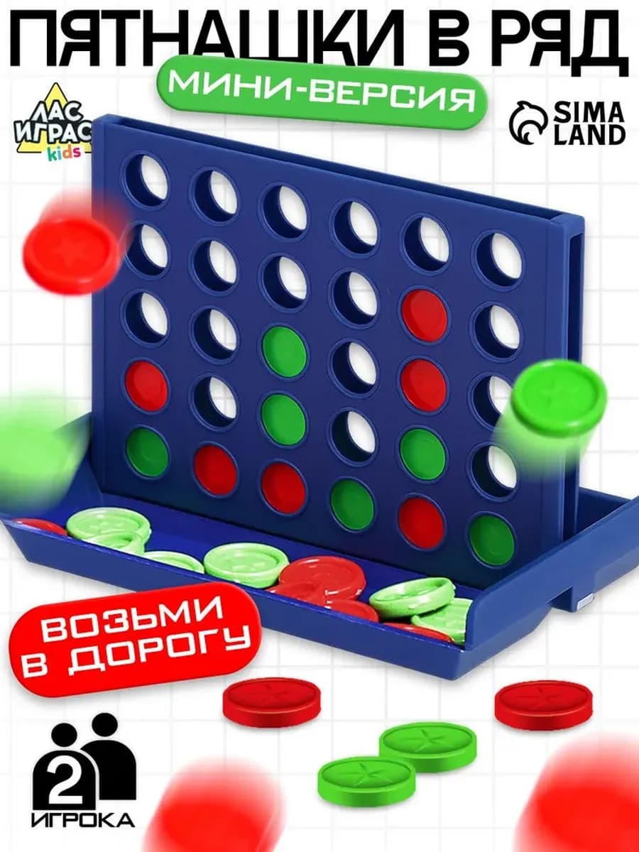 Настольная игра на логику Пятнашки в ряд супер-мини - фото 1