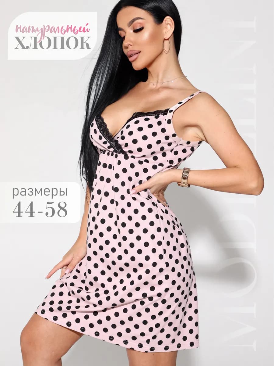 Ночная сорочка с кружевом хлопок