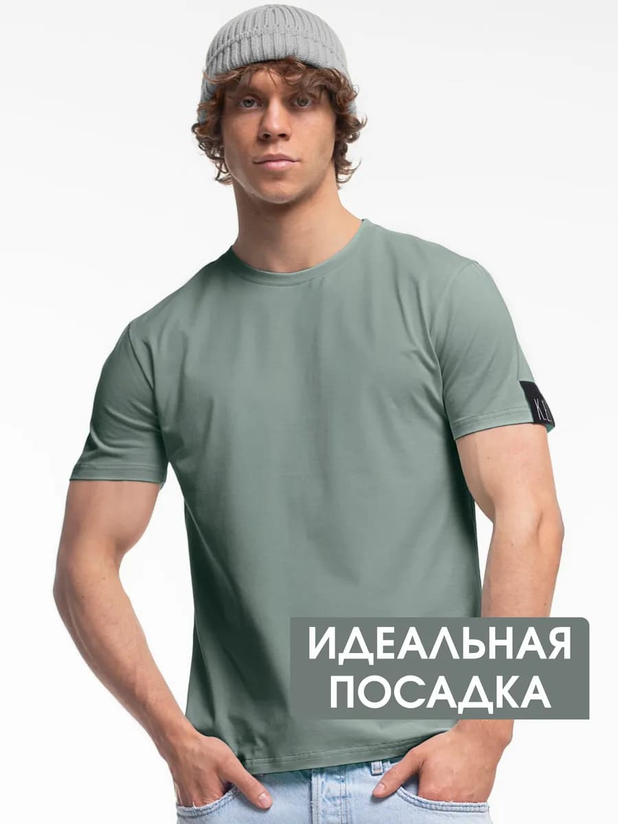 Футболка базовая однотонная хлопок