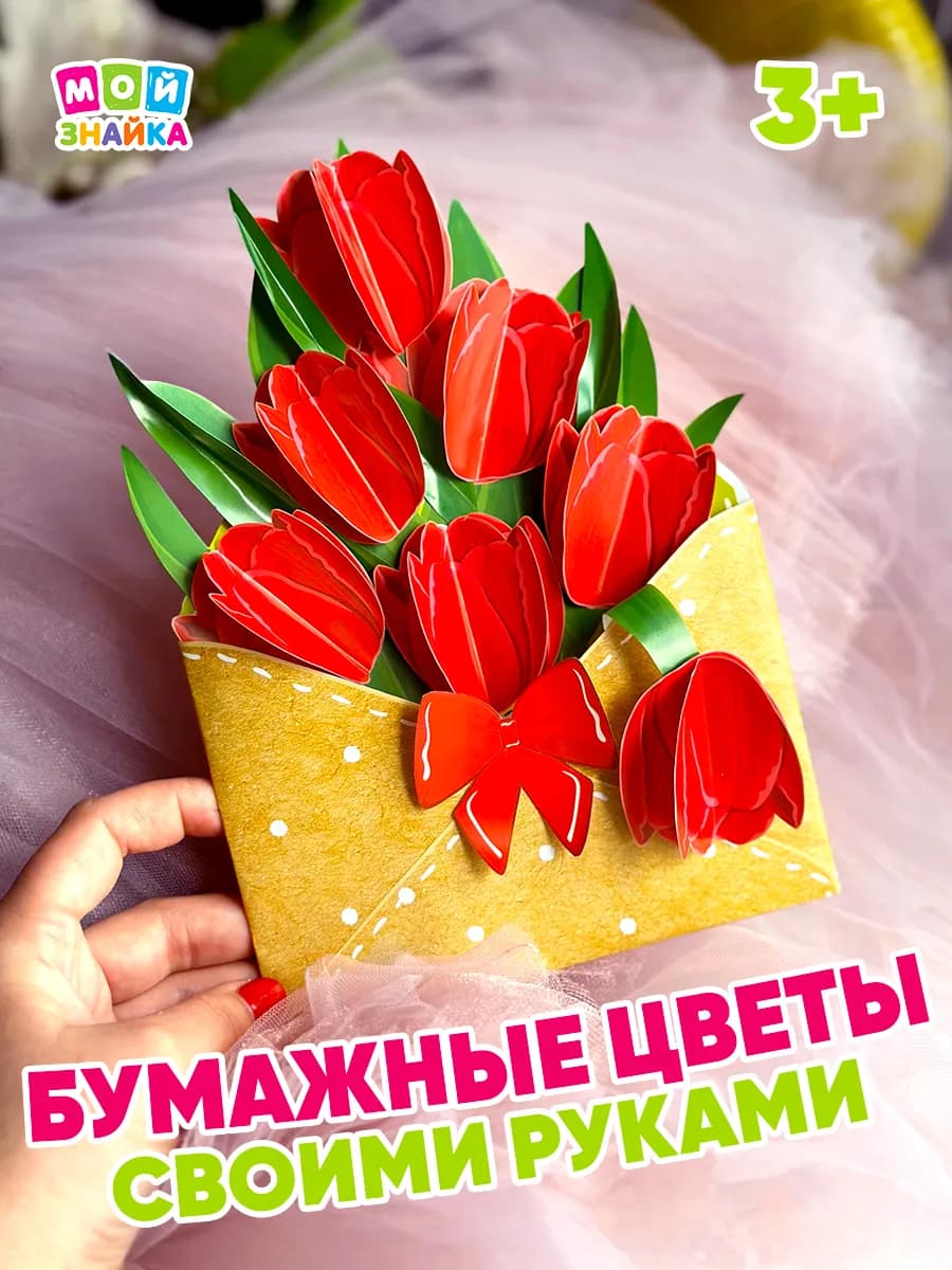 Набор для творчества аппликации вырезалки подарок девочке