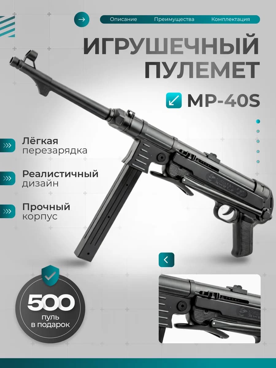 Автомат винтовка снайперская ружье