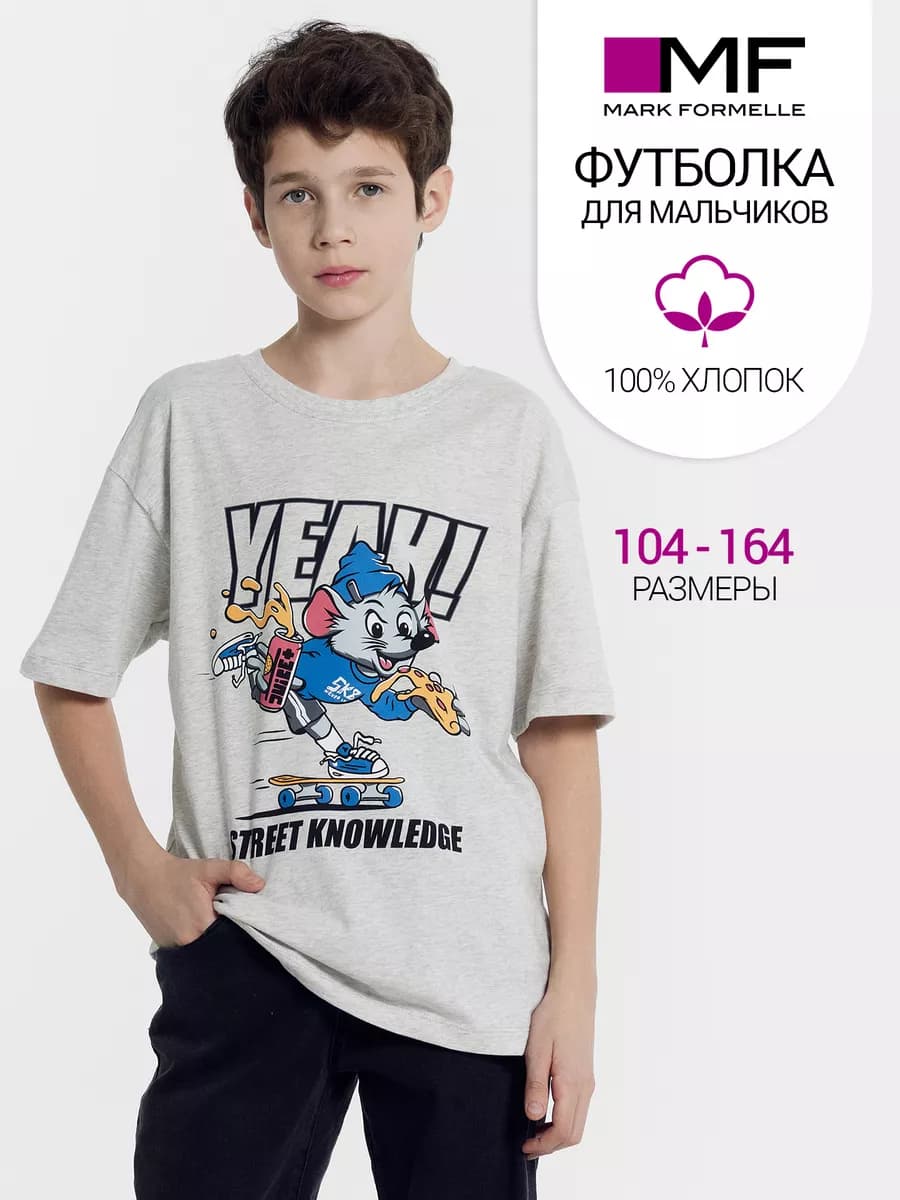 Футболка оверсайз хлопок с принтом