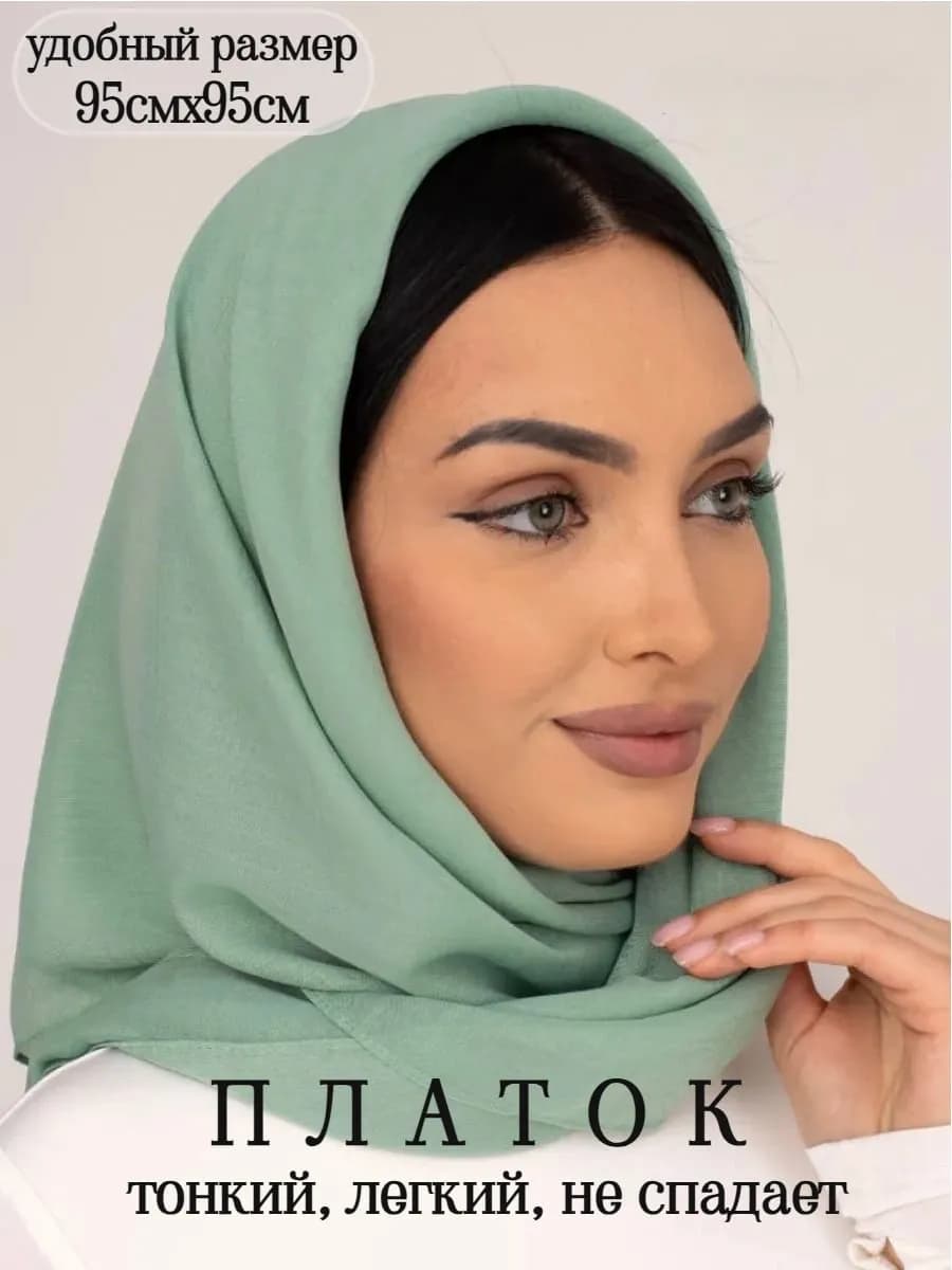 Платок легкий и тонкий на голову и шею