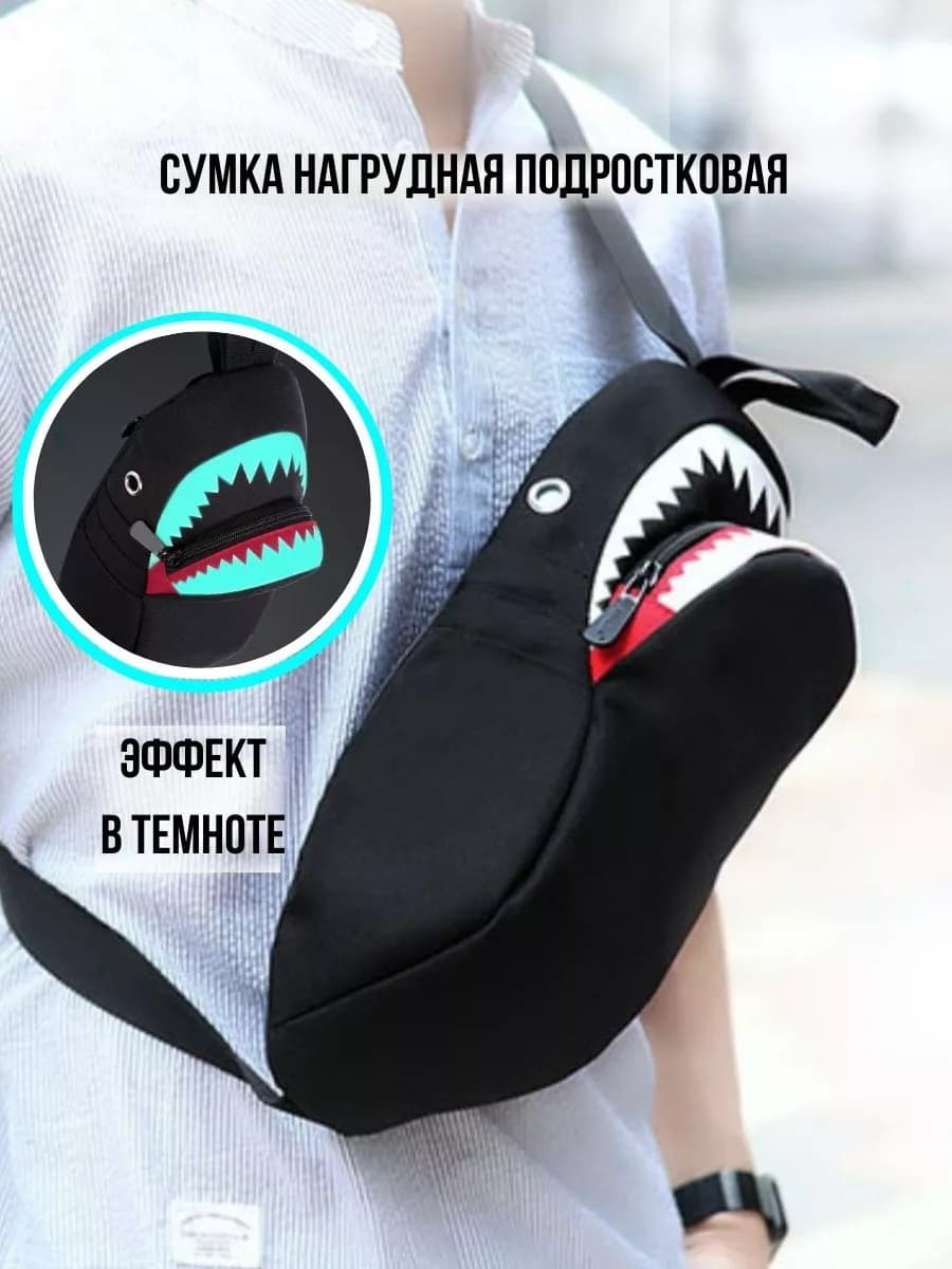 Тканевая сумка-бананка через плечо y2k, светящаяся акула - фото 1