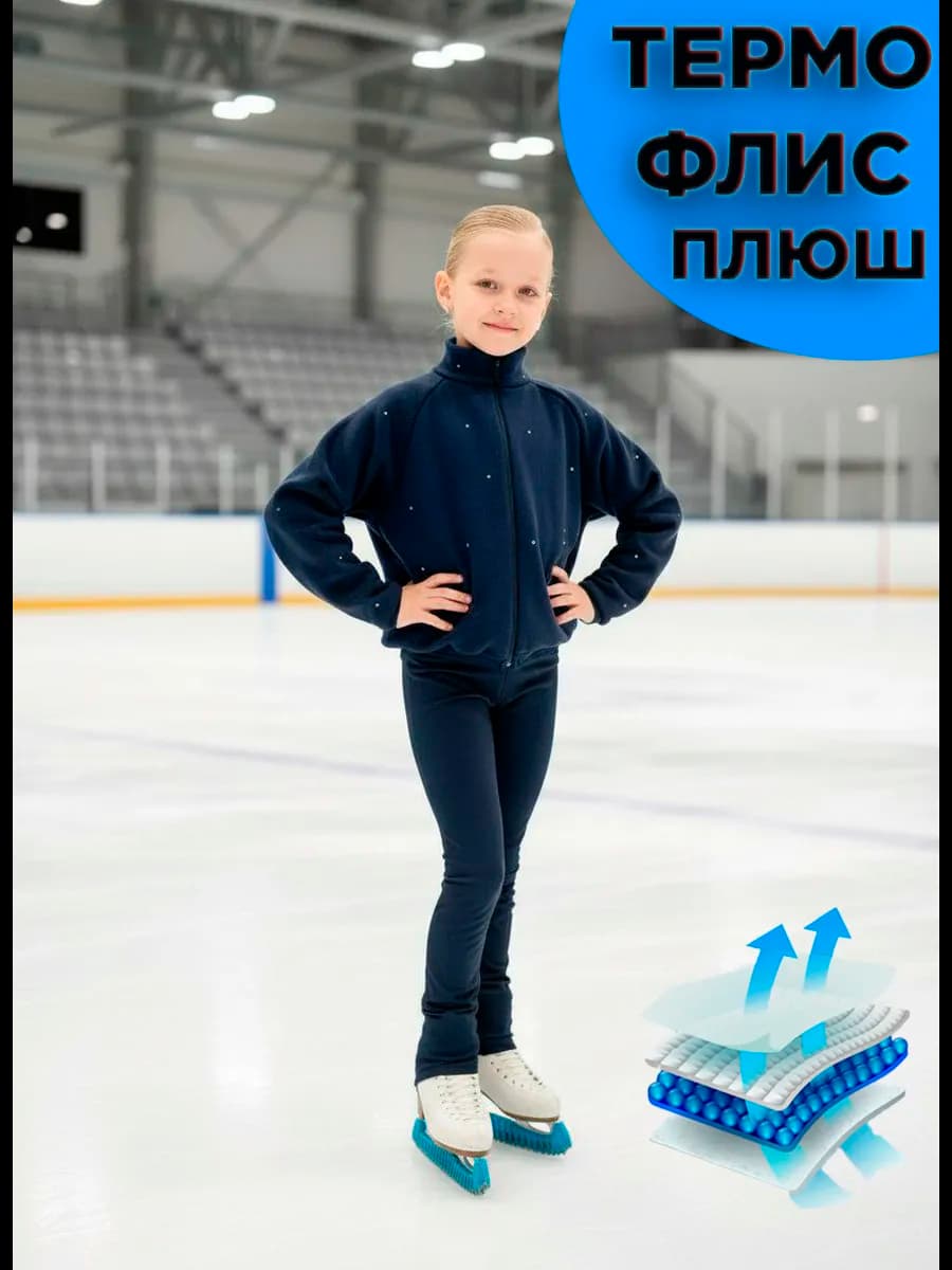 Термокофта для фигурного катания