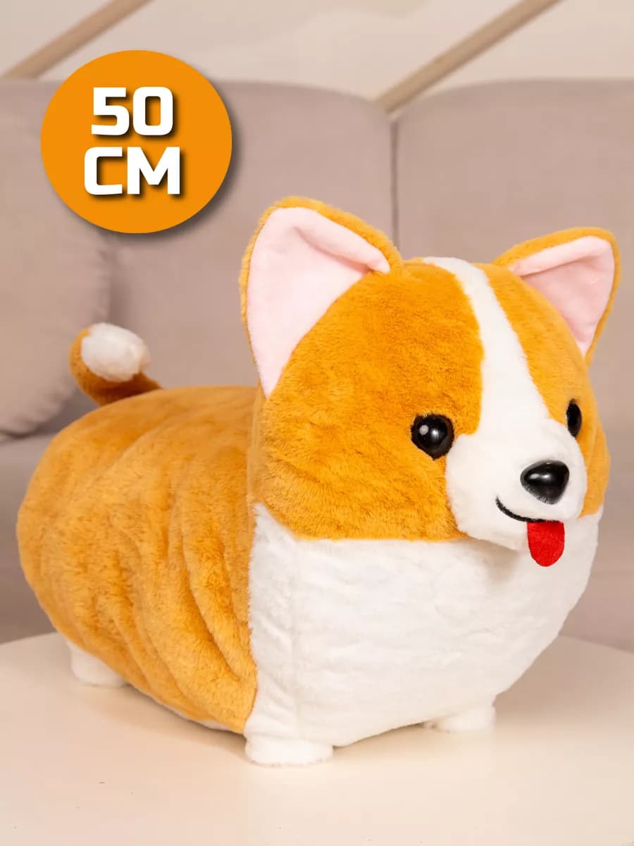 Мягкая игрушка корги 50 см