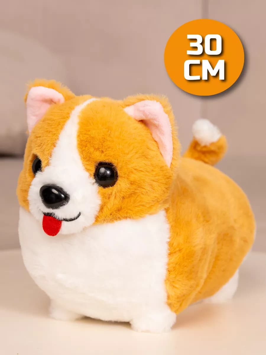 Мягкая игрушка корги 30 см