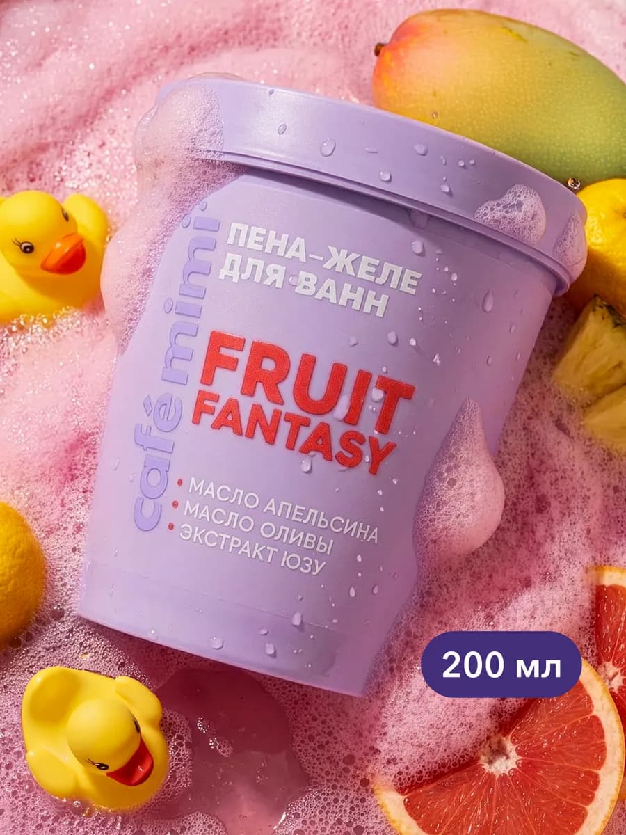 Пена-желе для ванн "FRUIT FANTASY", 200 мл