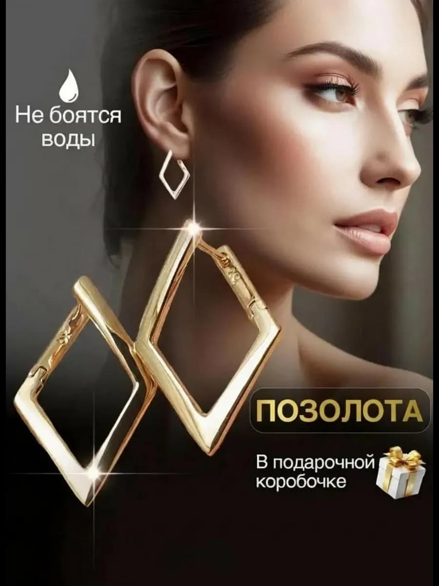 Серьги и цепочка бижутерия золотистые