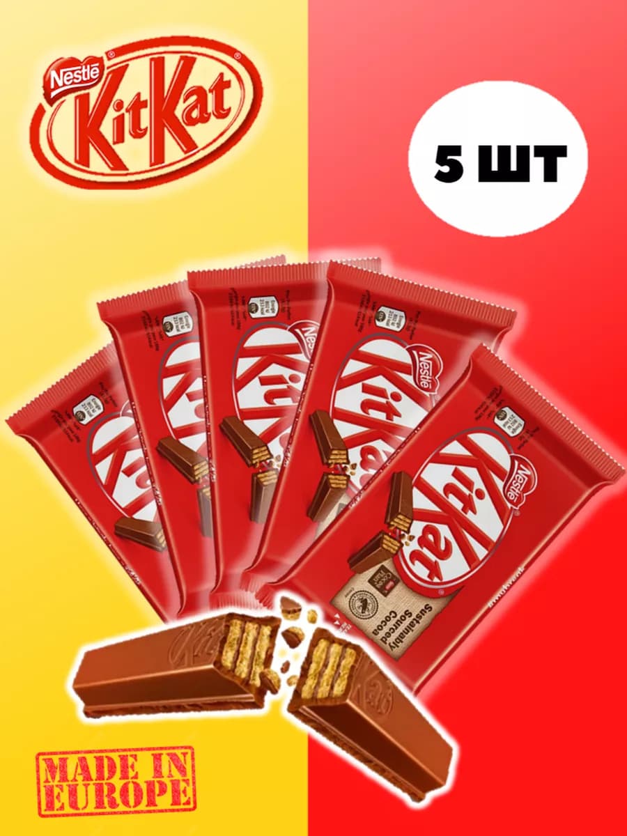 Шоколадный батончик КитКат 41,5 г * 5 шт. Германия