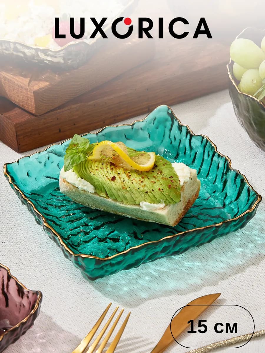 Тарелка из рифленого стекла с золотой каймой