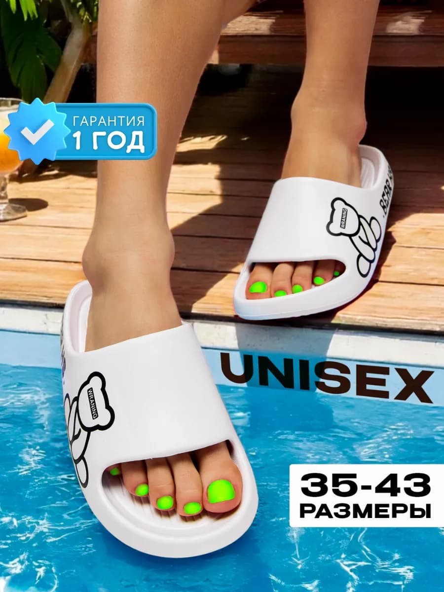 Шлепанцы резиновые тапочки unisex