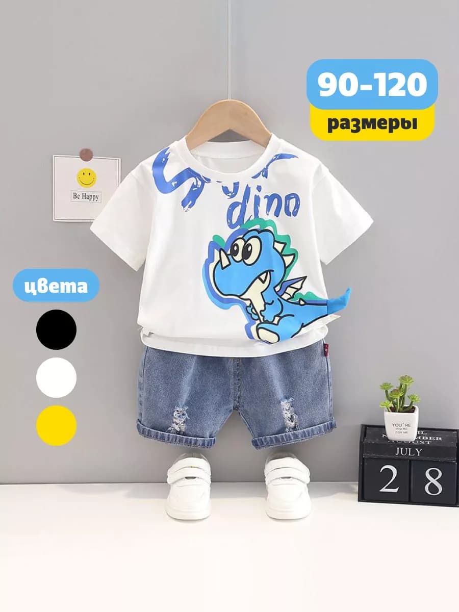 Костюм летний шорты и футболка