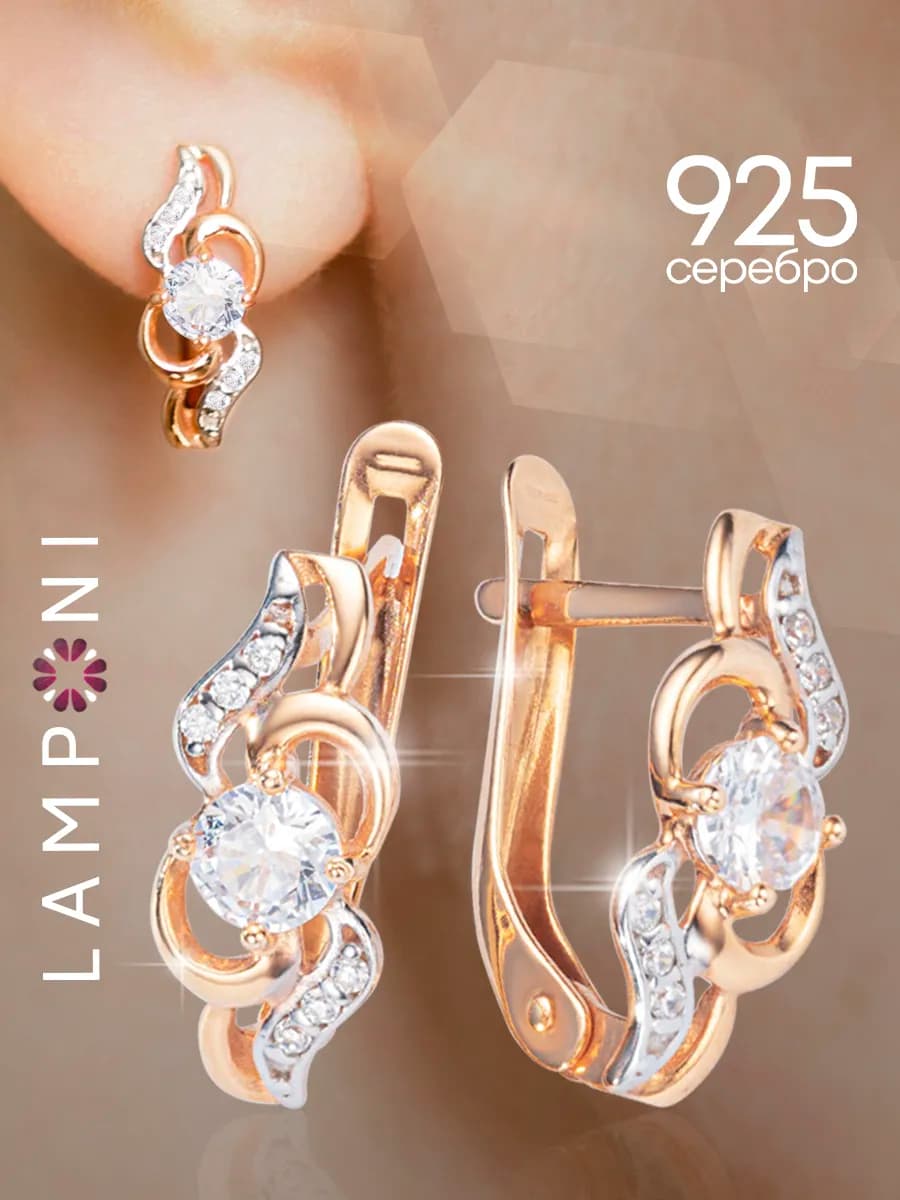Серьги серебро 925 позолоченные 585 с фианитом