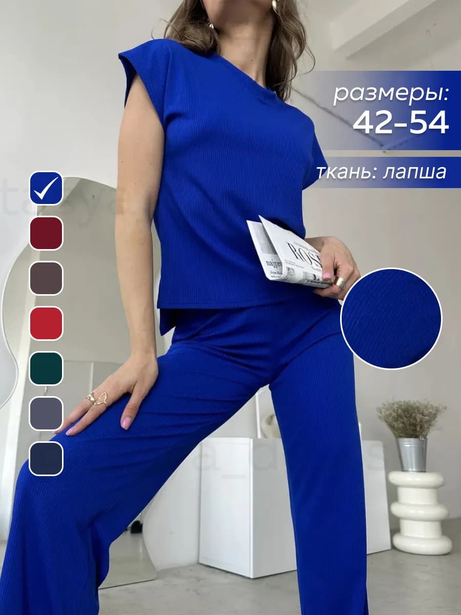 Костюм домашний лапша с брюками