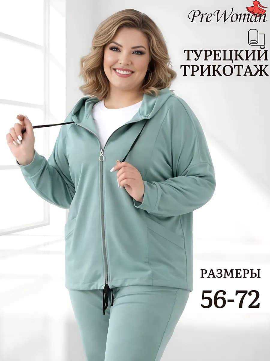 Спортивный костюм больших размеров