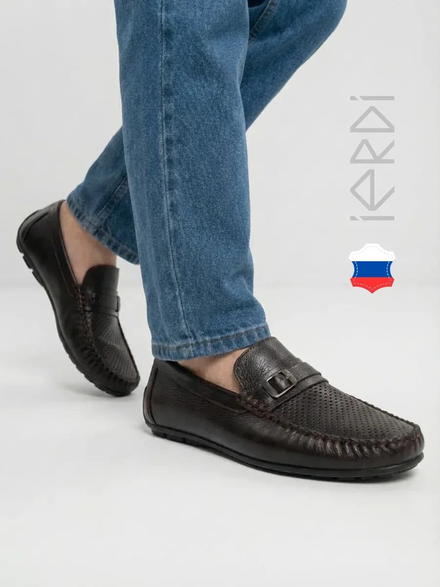 Мокасины кожаные классические с перфорацией