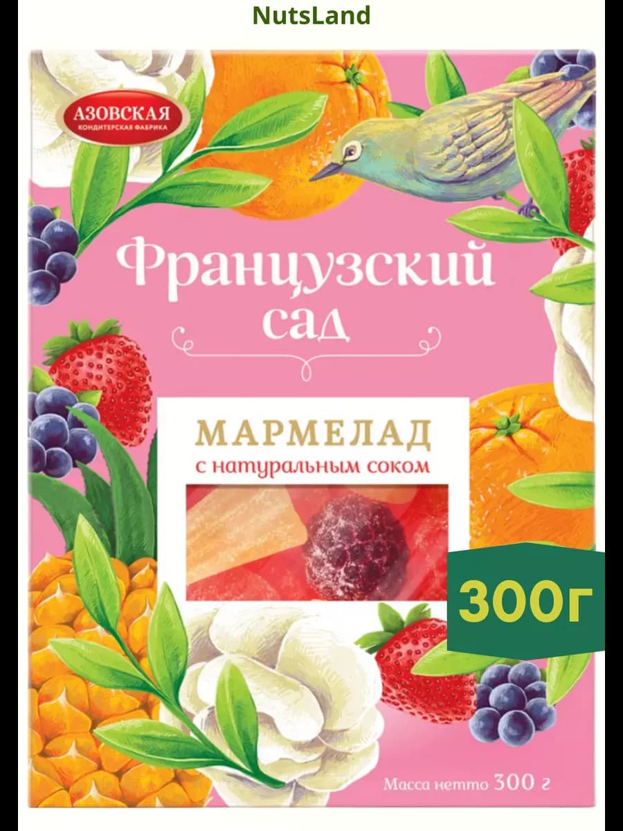 Мармелад желейный Французский сад 300