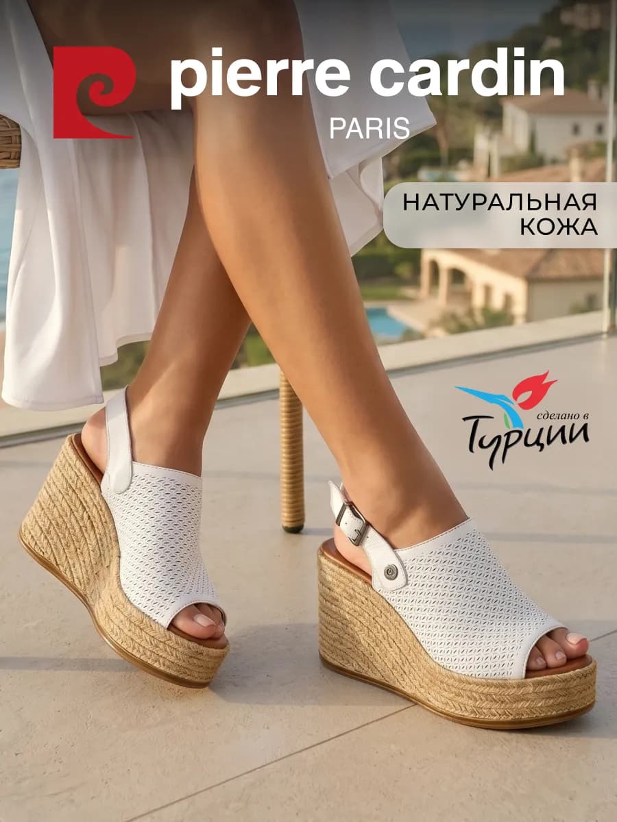 Босоножки летние на платформе натуральная кожа белые