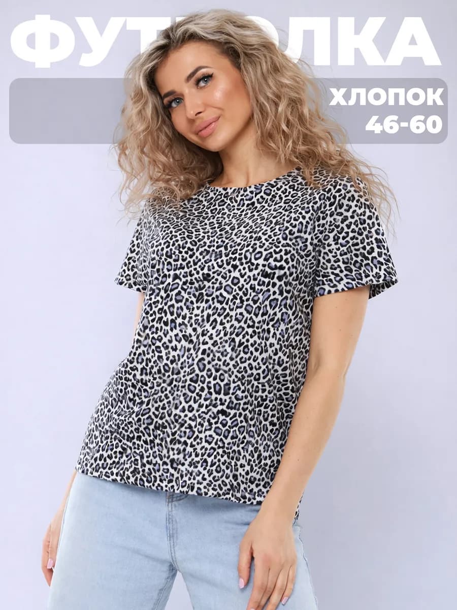 Футболка домашняя трикотажная