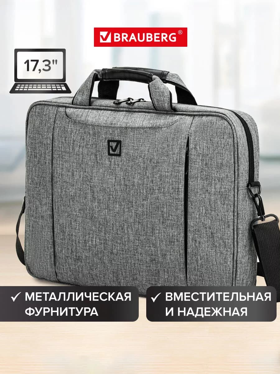 Сумка для ноутбука 17.3, портфель для документов через плечо