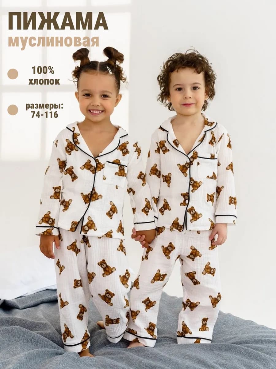 Муслиновая хлопковая пижама с мишками