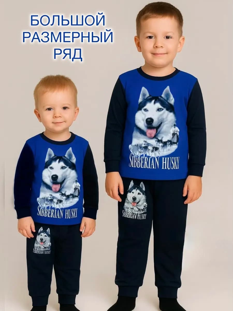 Костюм спортивный-пижама