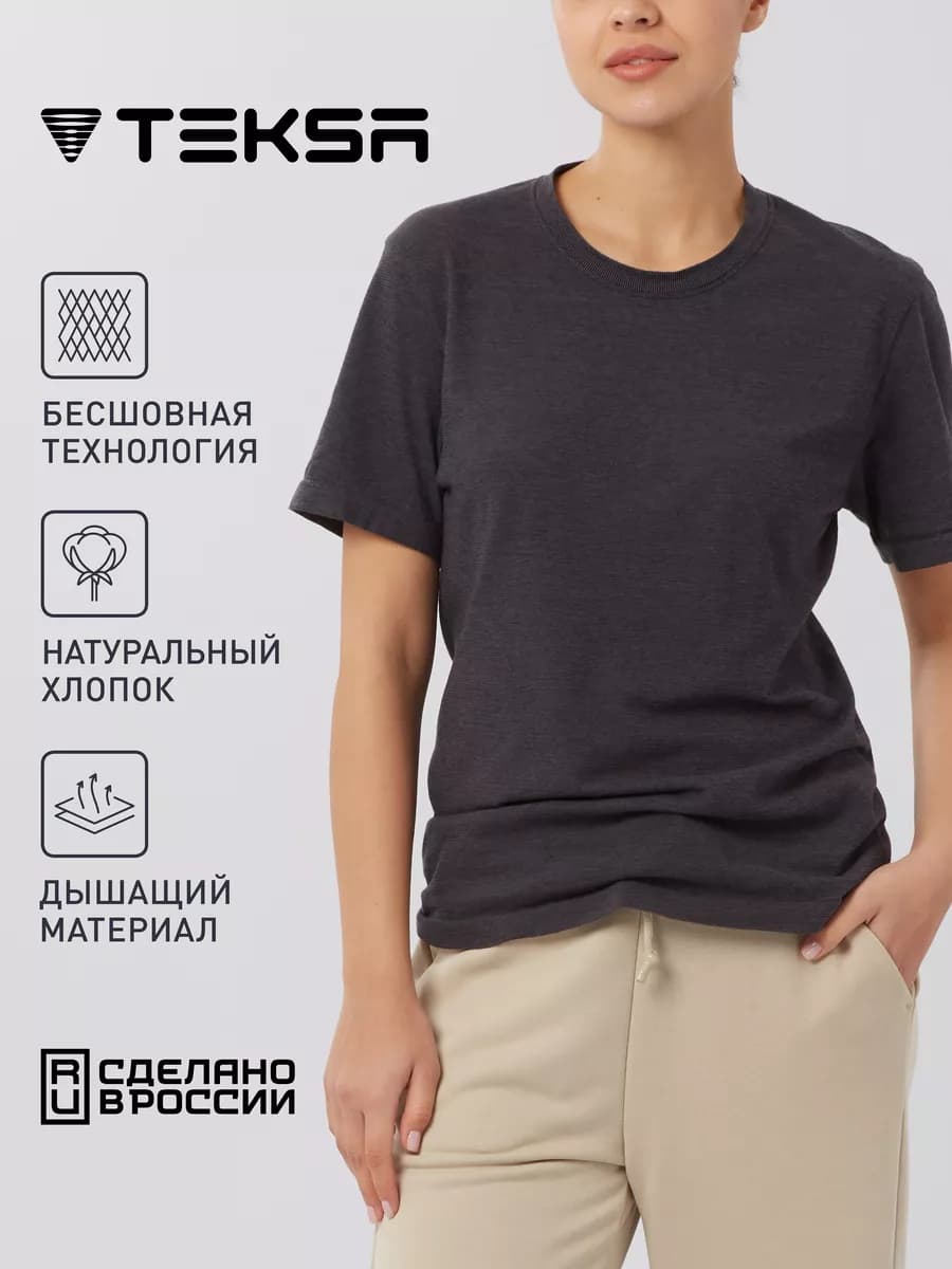 Футболка хлопок однотонная бесшовная