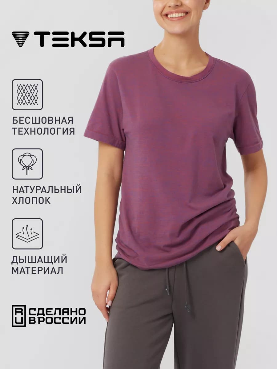 Футболка хлопок однотонная бесшовная - фото 1