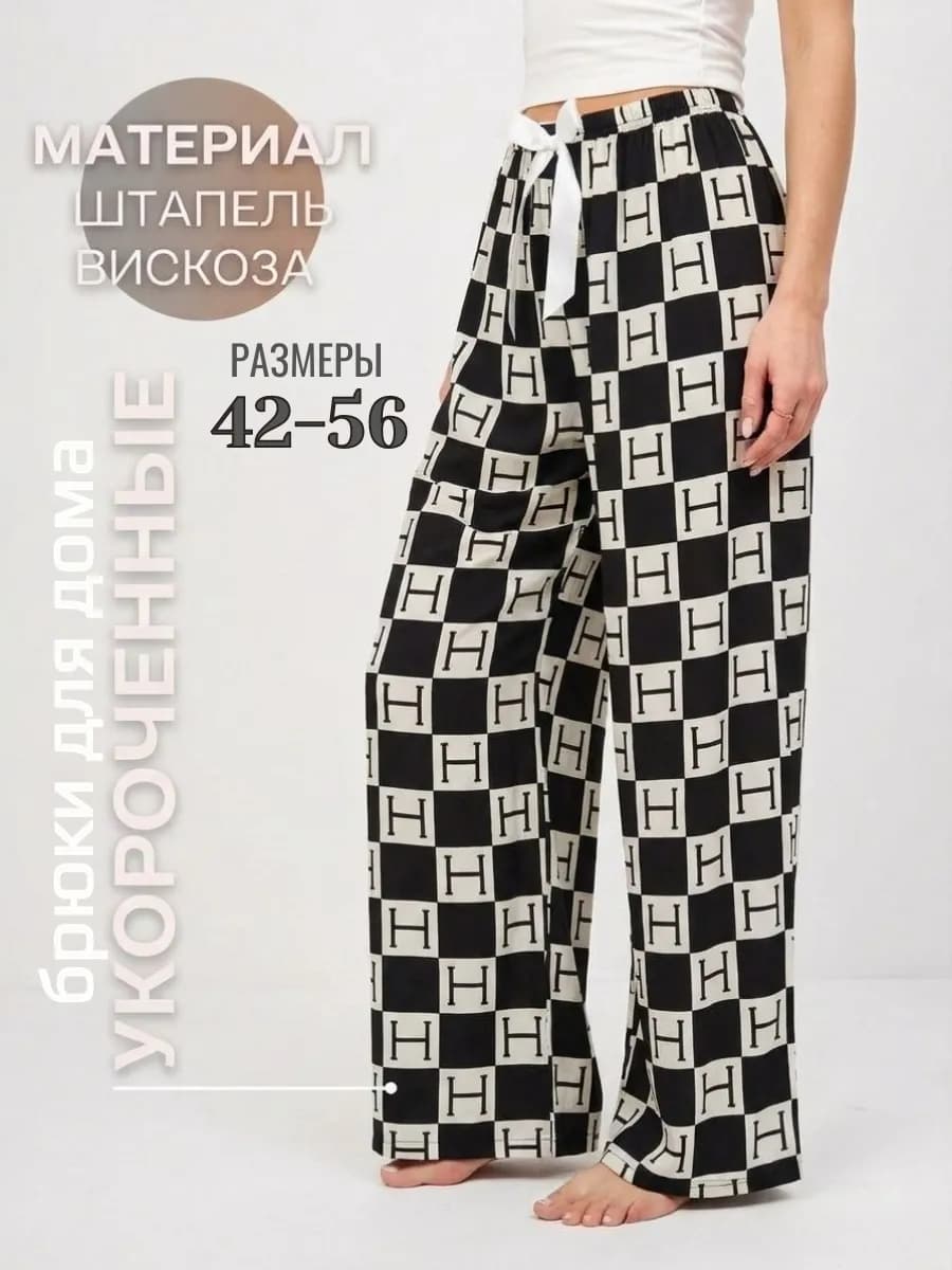Брюки домашние на резинке Летние