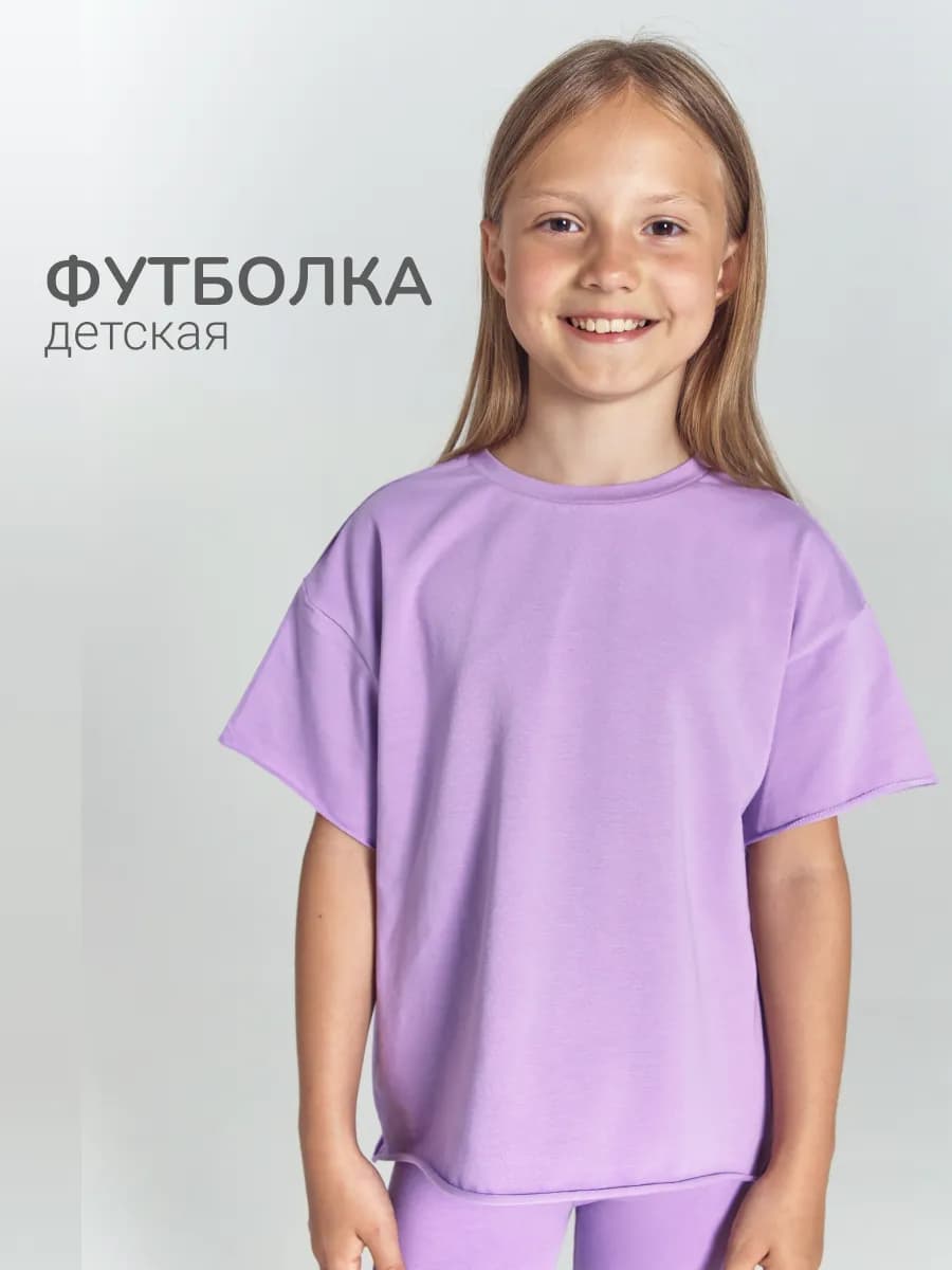 Футболка оверсайз с необработанными краями